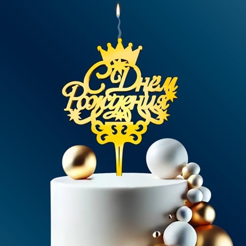 Luxury Gold Birthday Candle Topper - Reusable Elegant
