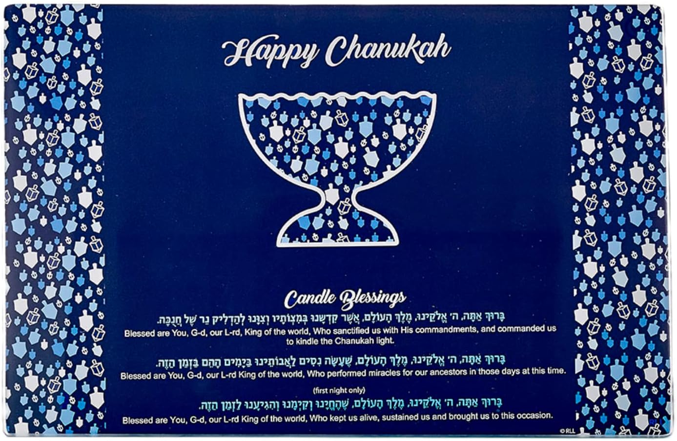 Rite Lite Hanukkah Drip Tray Tree of Life Design 1